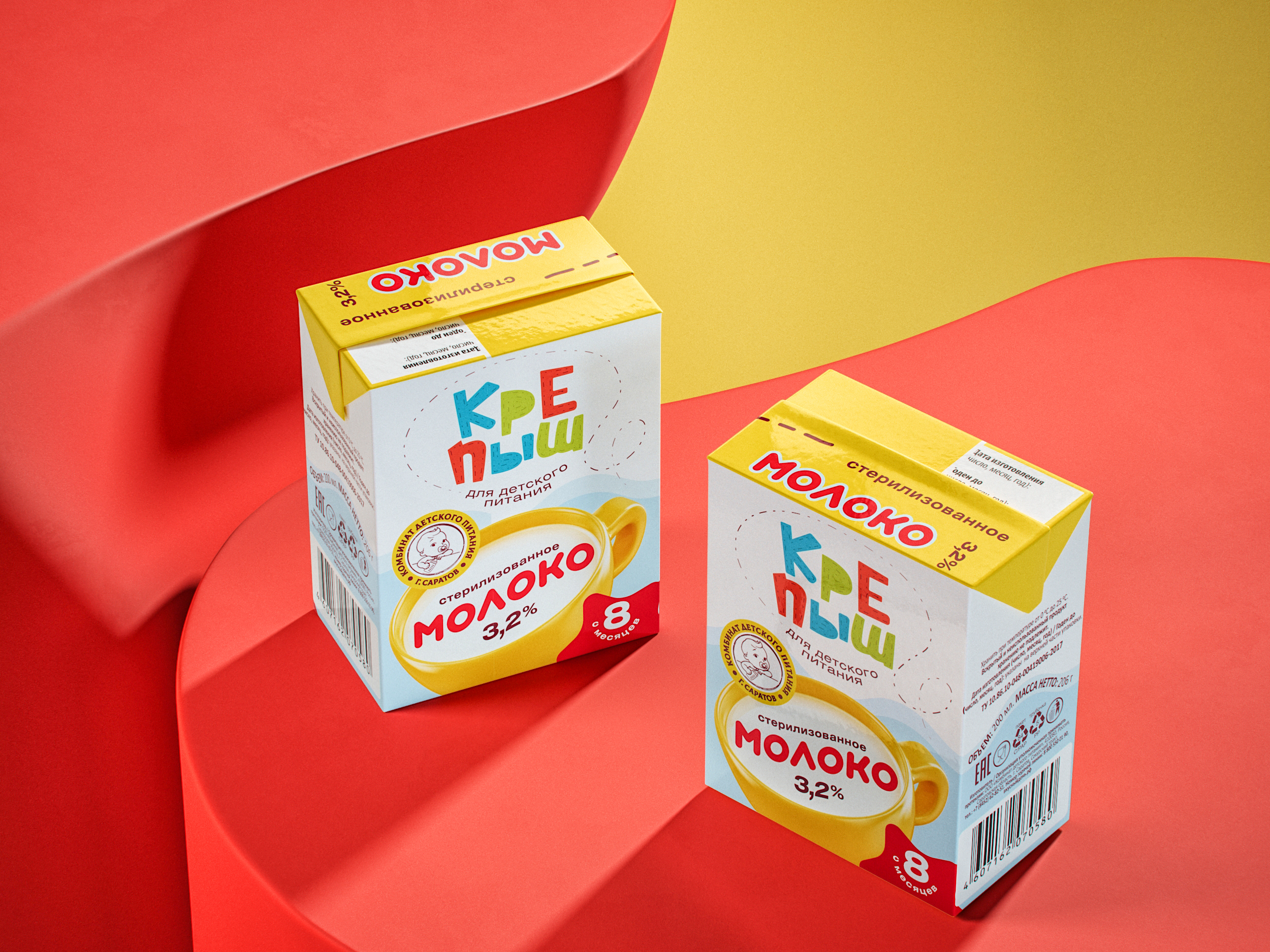 Молоко детское Крепыш 3,2% 206г.