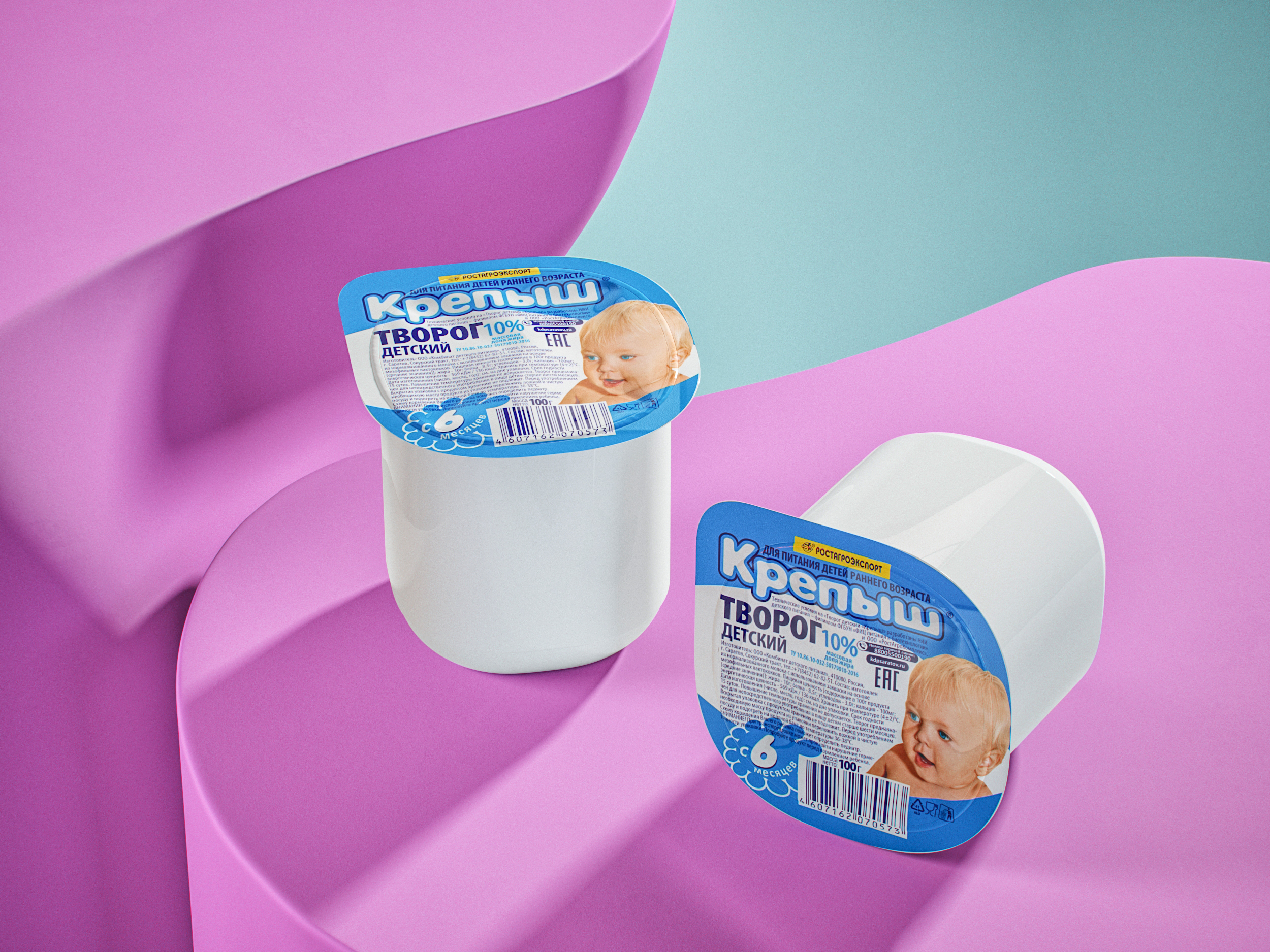 Творог Крепыш 10% 100г