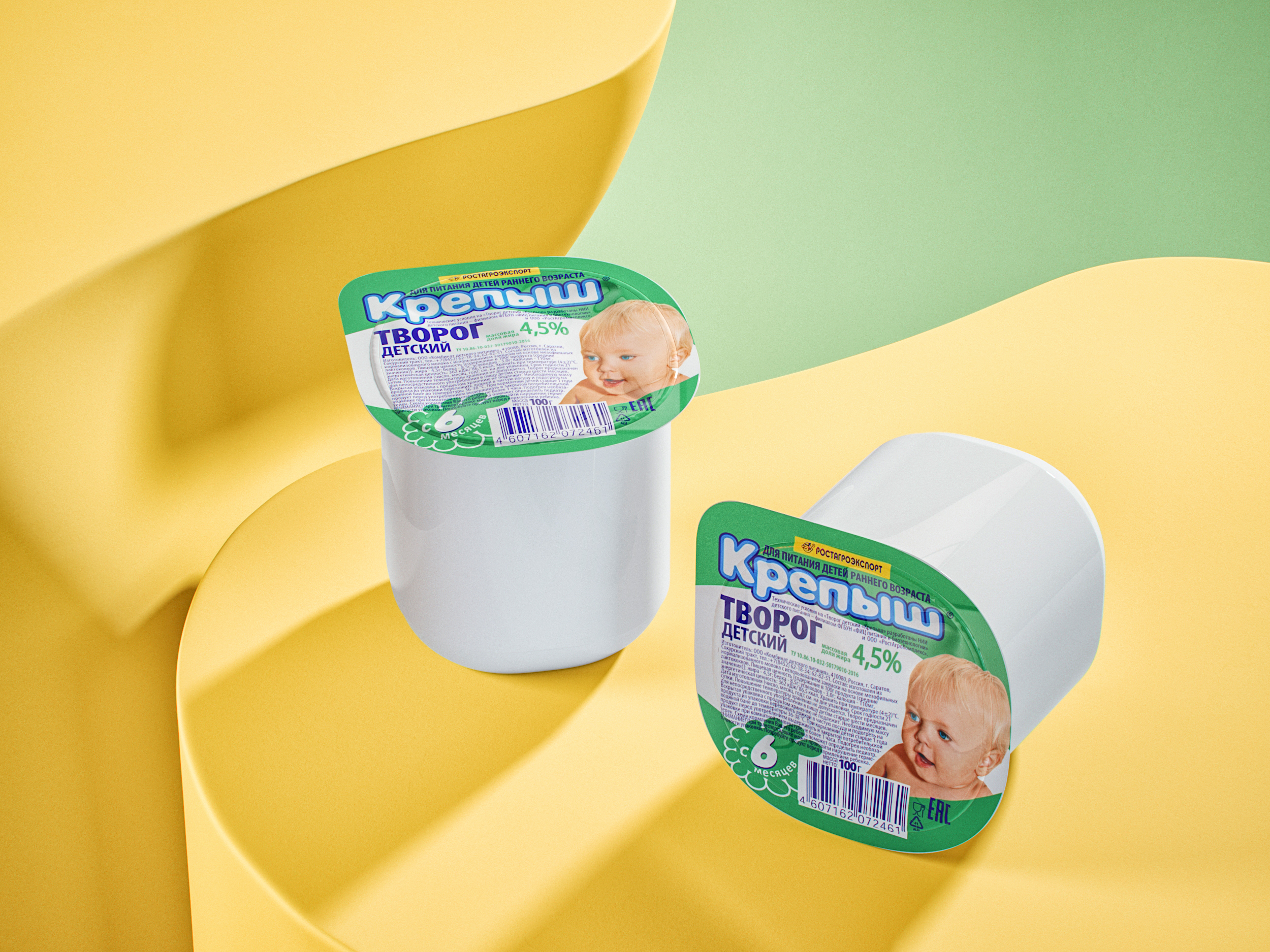 Творог Крепыш 4,5% 100г