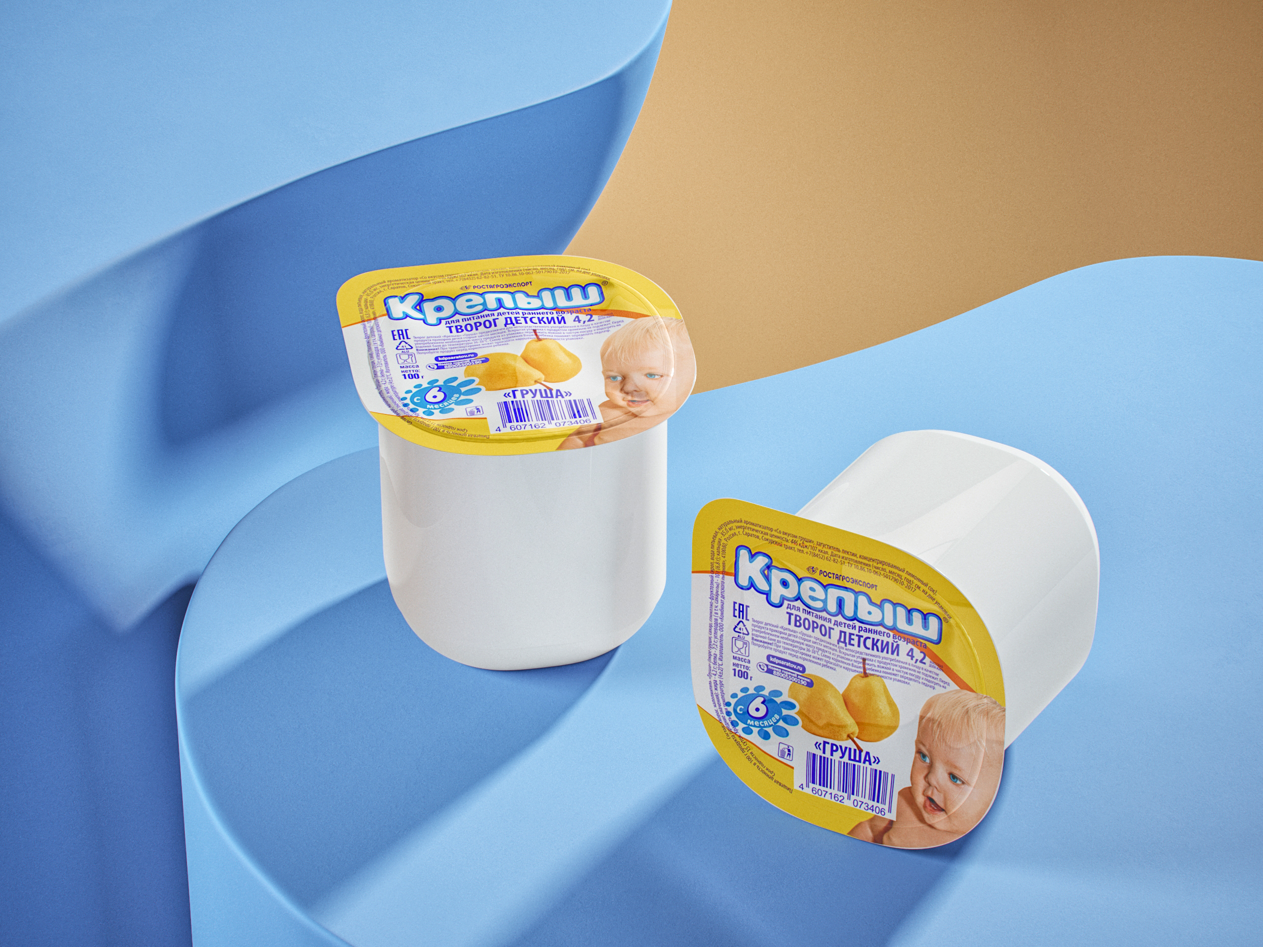 Творог Крепыш (Груша) 4,2% 100 г