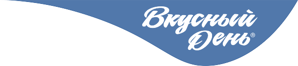 Вкусный день