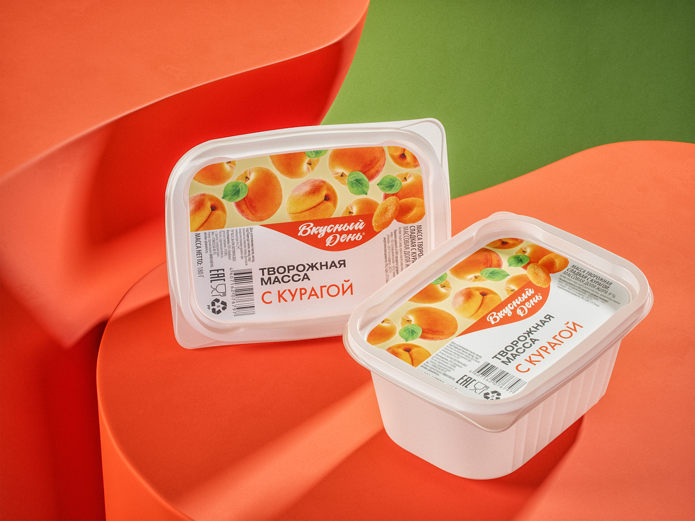 Масса творожная «Вкусный день» с курагой 9% 180г