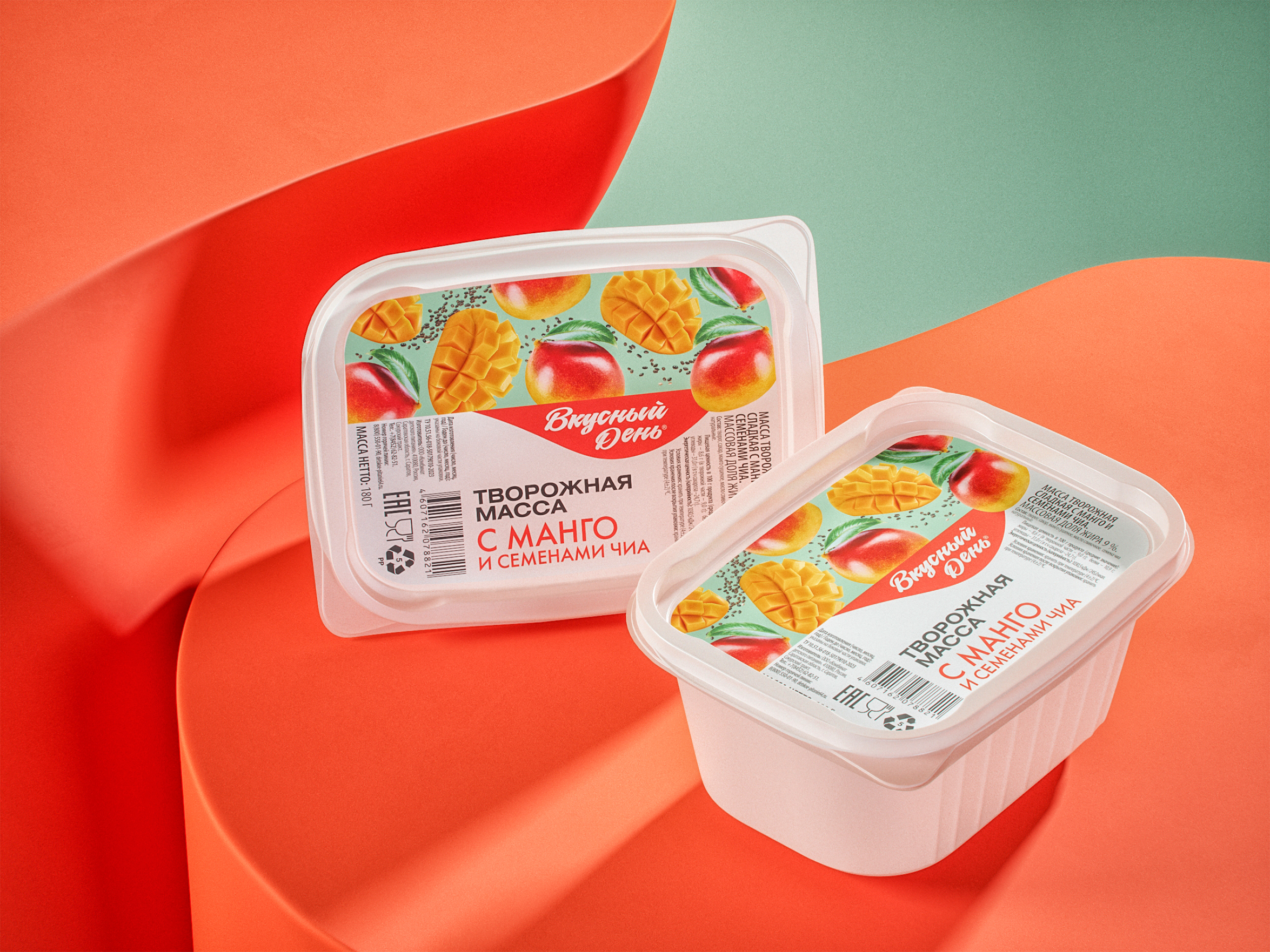 Масса творожная «Вкусный день»с манго и чиа 9% 180г