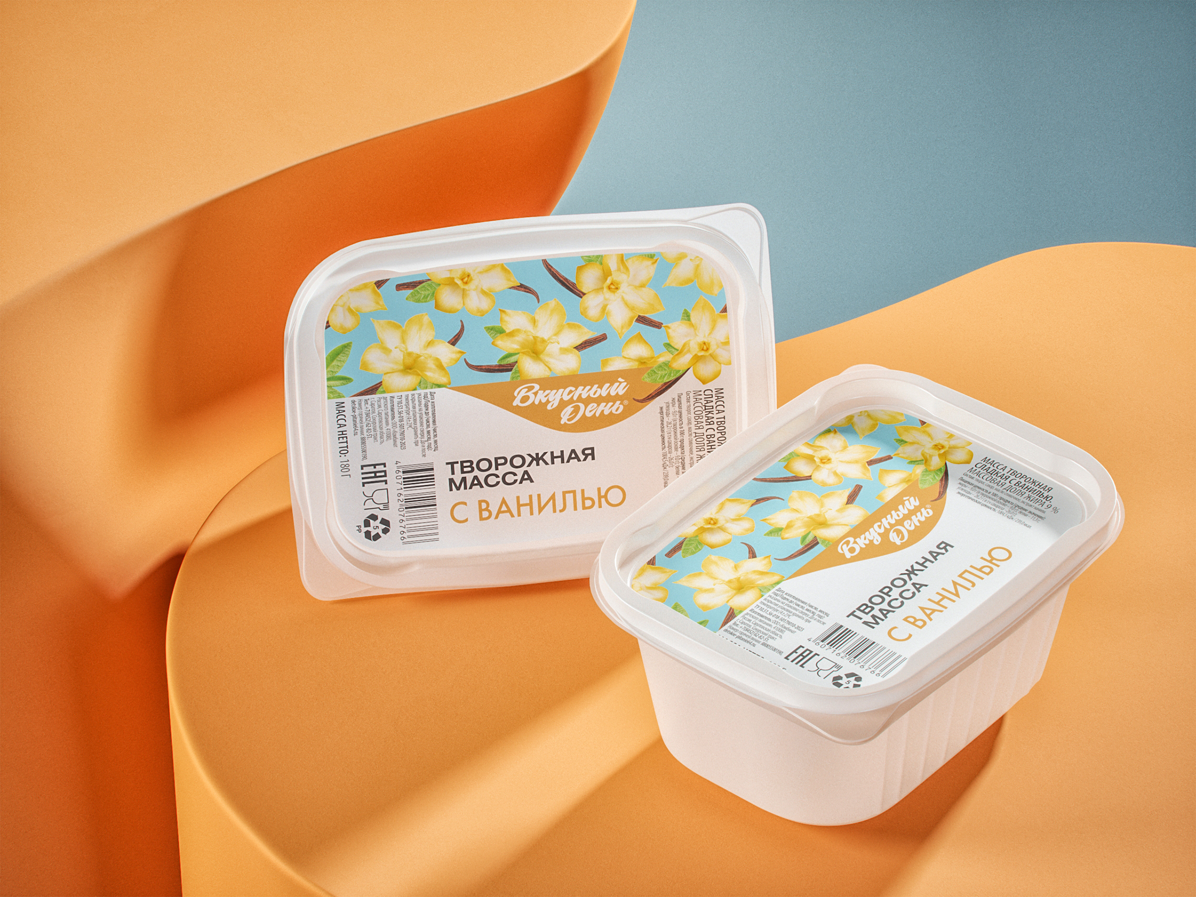 Масса творожная «Вкусный день» с ванилью 9% 180г