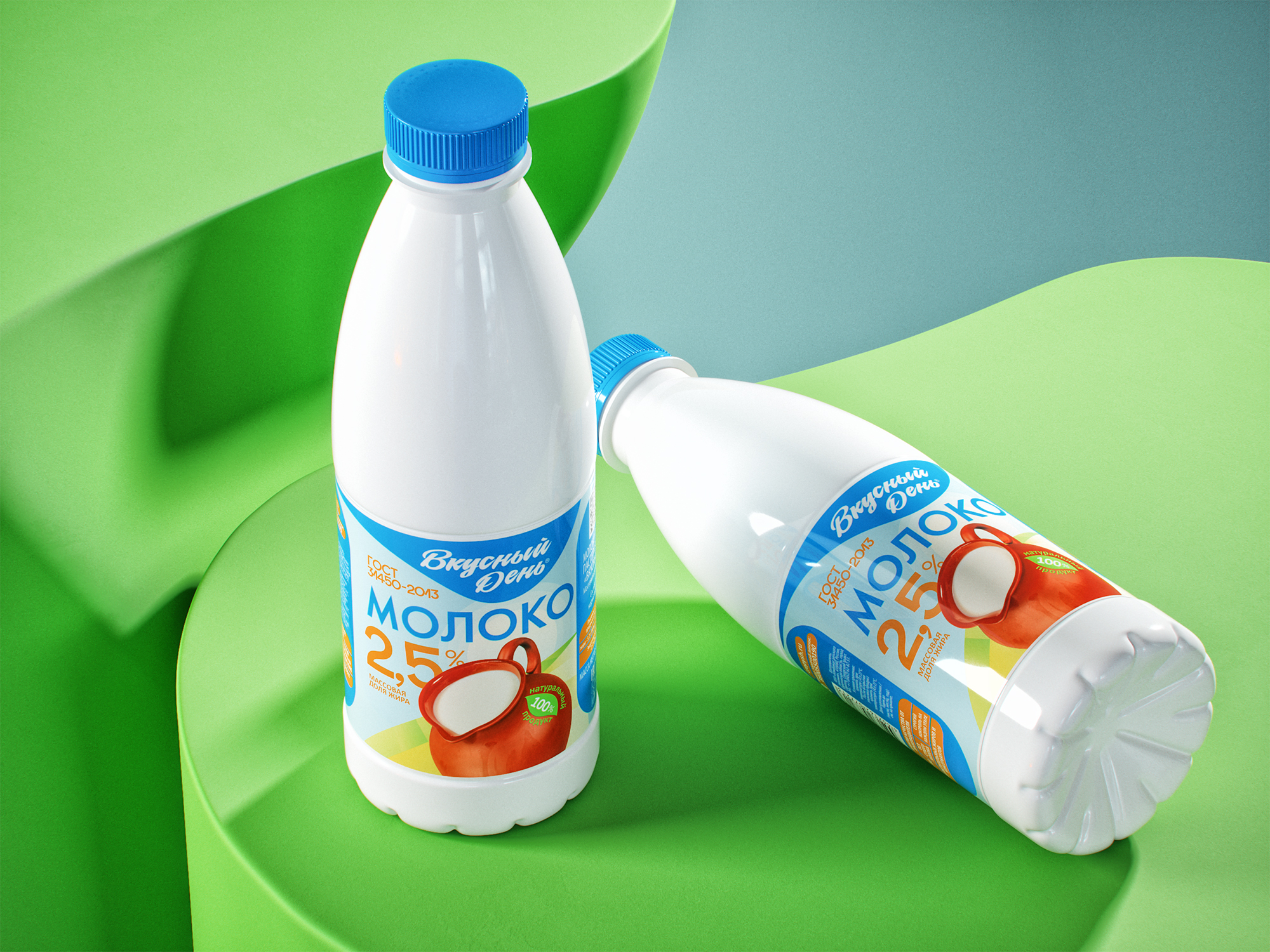 Молоко «Вкусный день» 2,5% 900 г