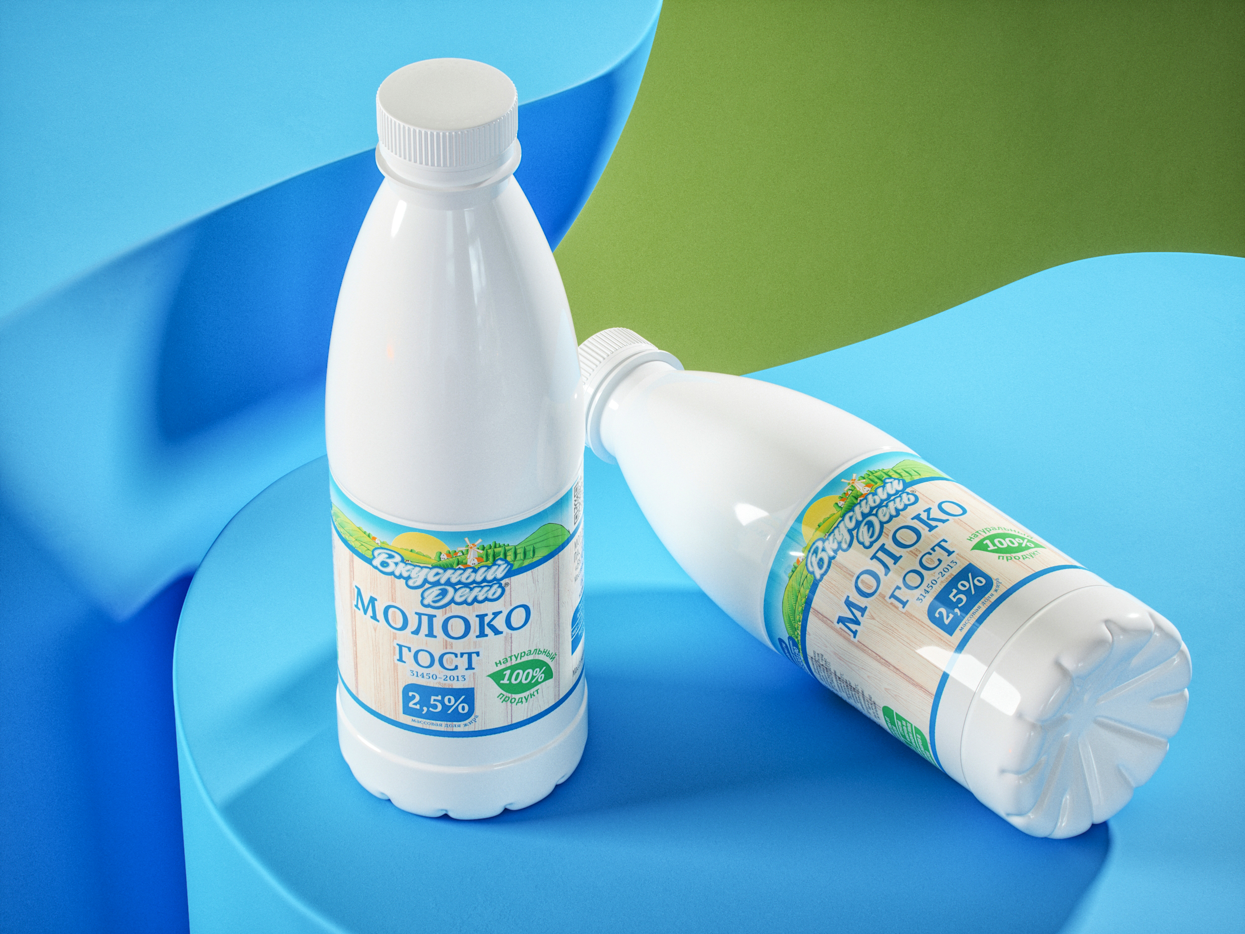 Молоко «Вкусный день» 2,5% 900 г