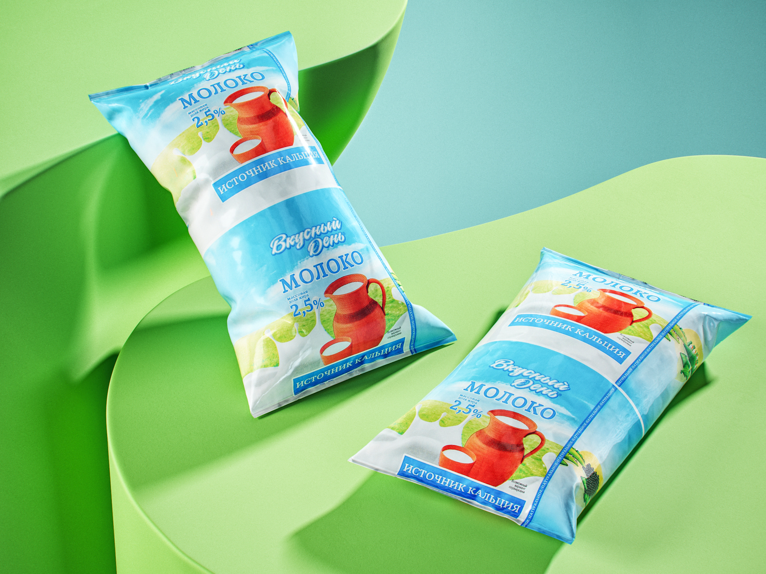 Молоко питьевое паст. «Вкусный день» 2.5% 0,9 (пленка)