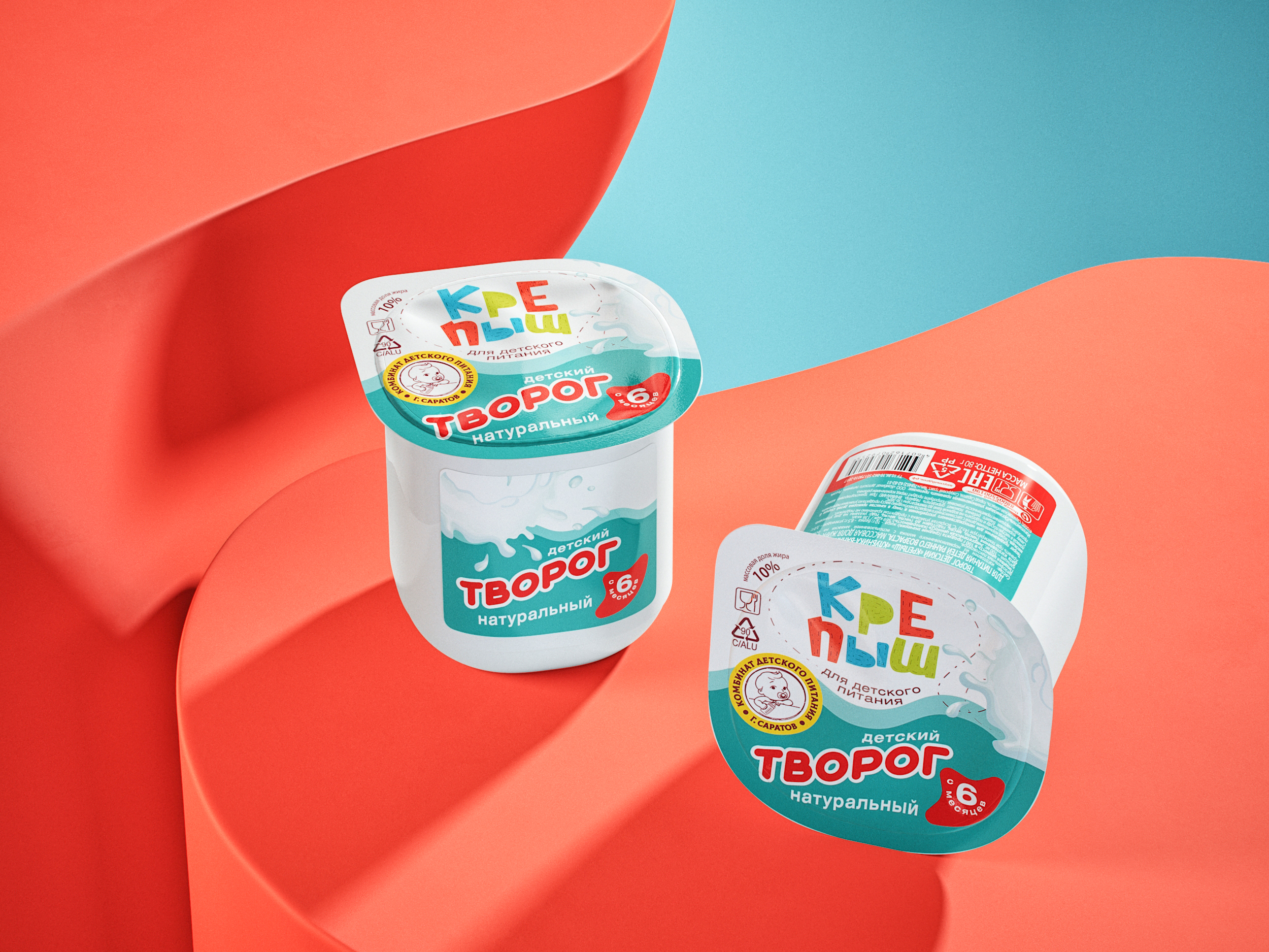 Творог Крепыш 10% 80г