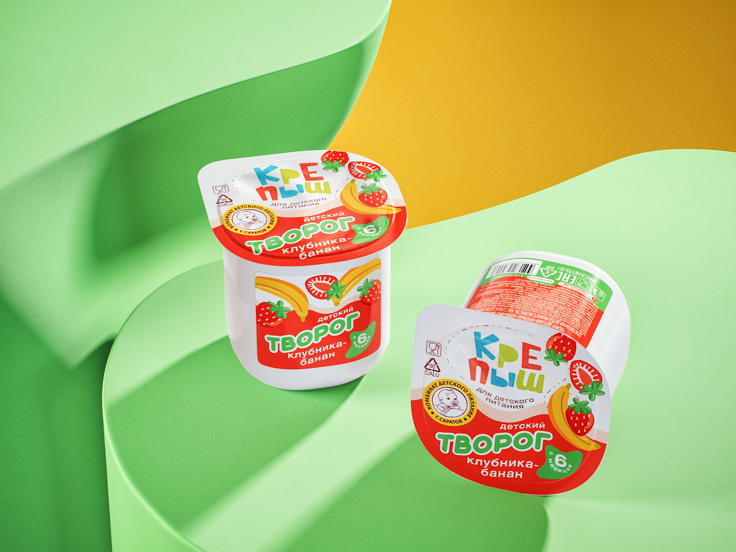 Творог Крепыш (Клубника-Банан) 4,2% 80 г