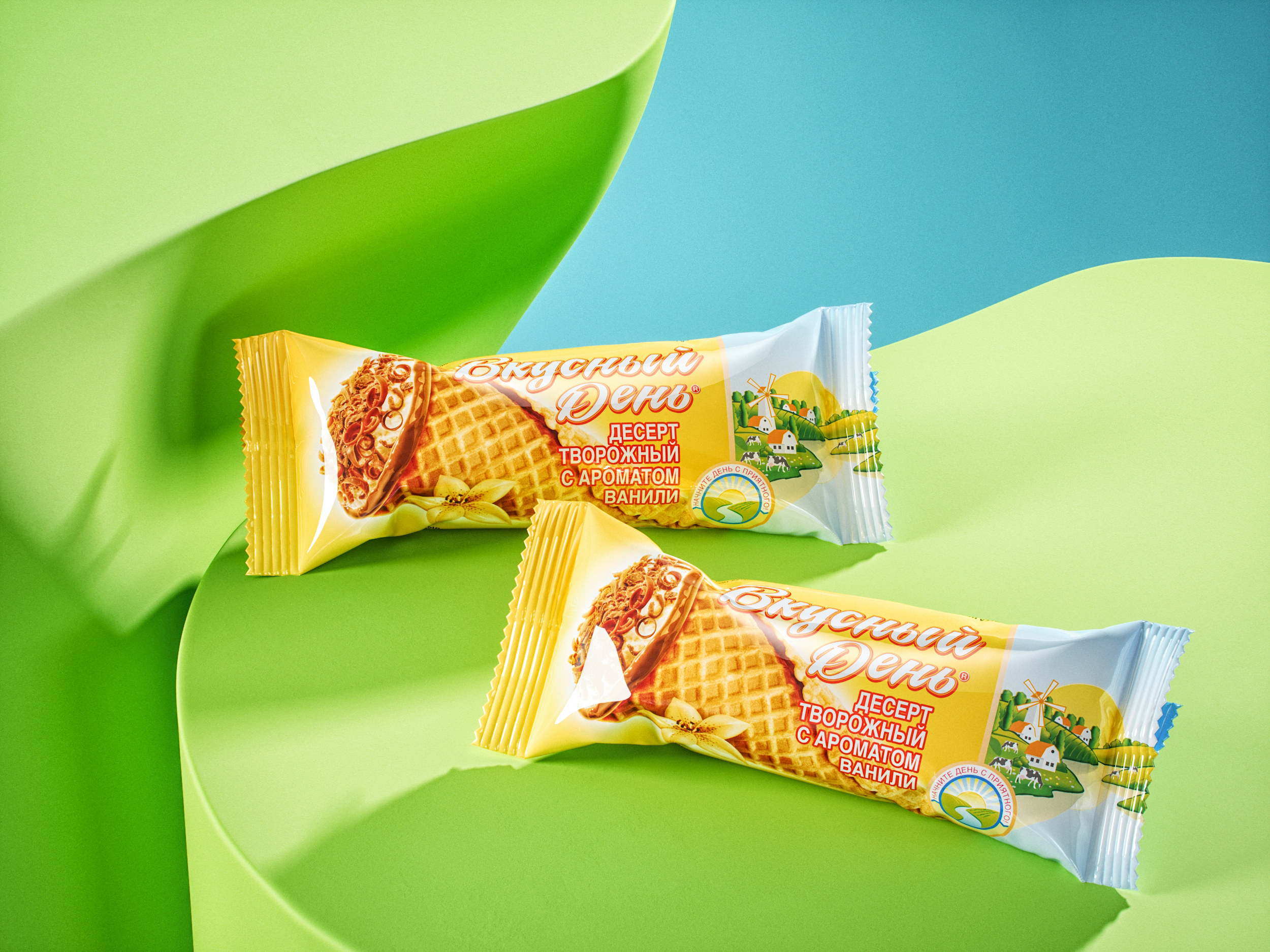 Рожок «Вкусный День» со сгущенкой 40г