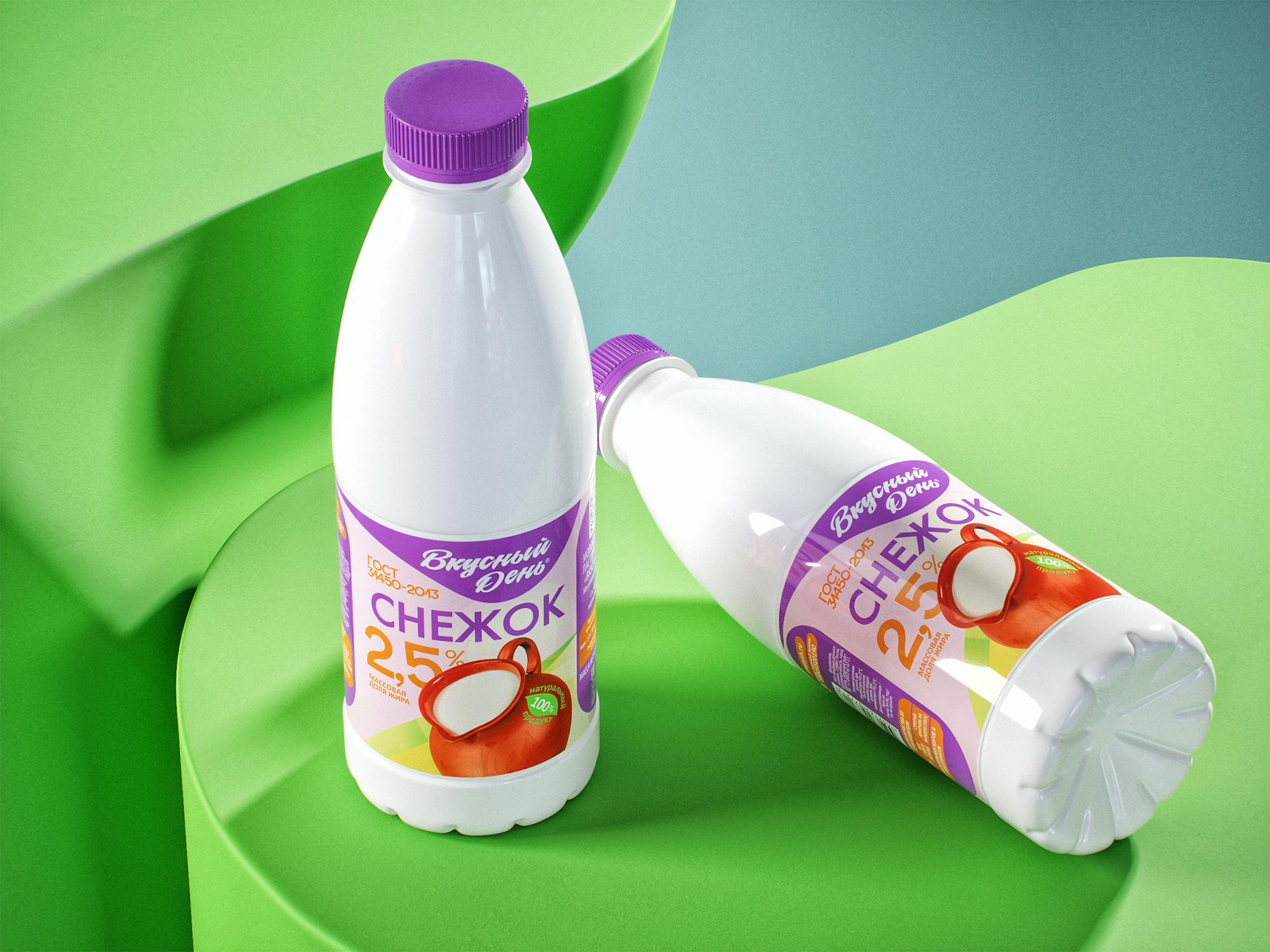 Снежок «Вкусный день» 2,5 % 900г