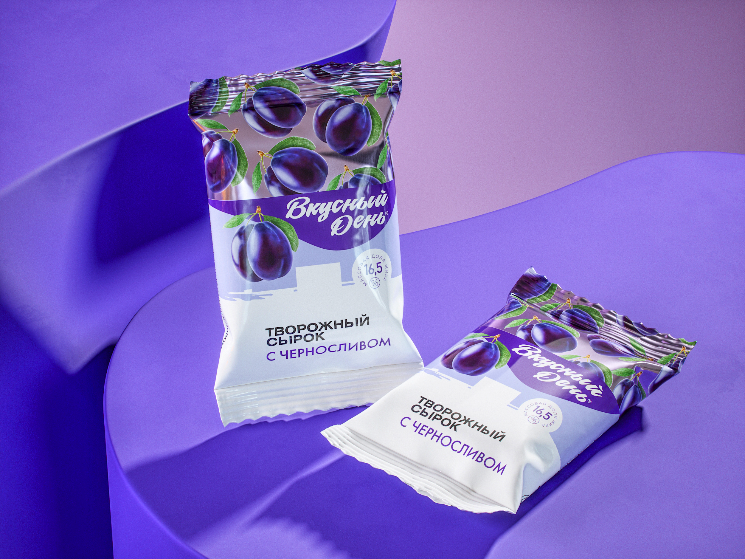 Сырок творожный «Вкусный день» чернослив 16,5% 90г.