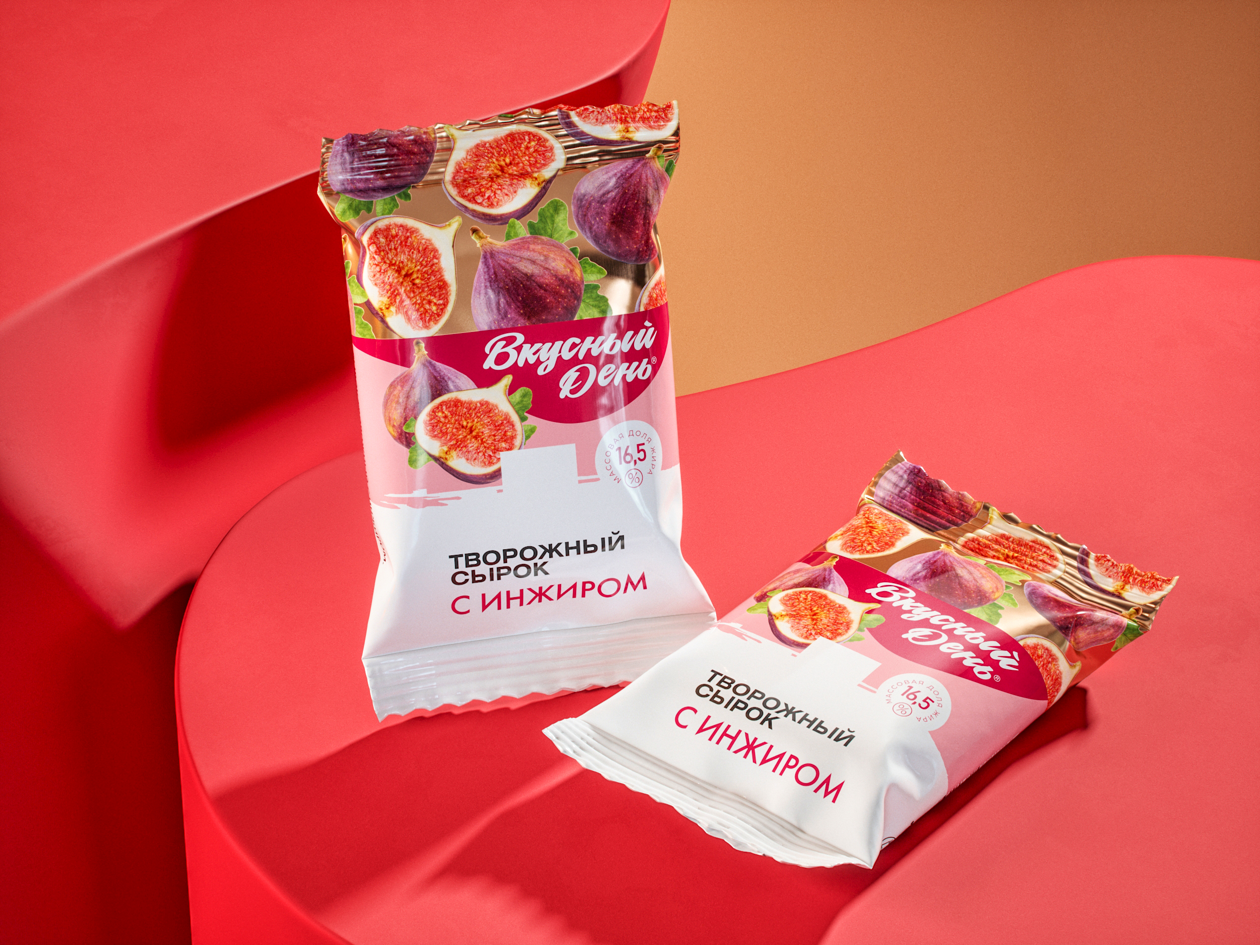 Сырок творожный «Вкусный день» инжир 16,5% 90г.