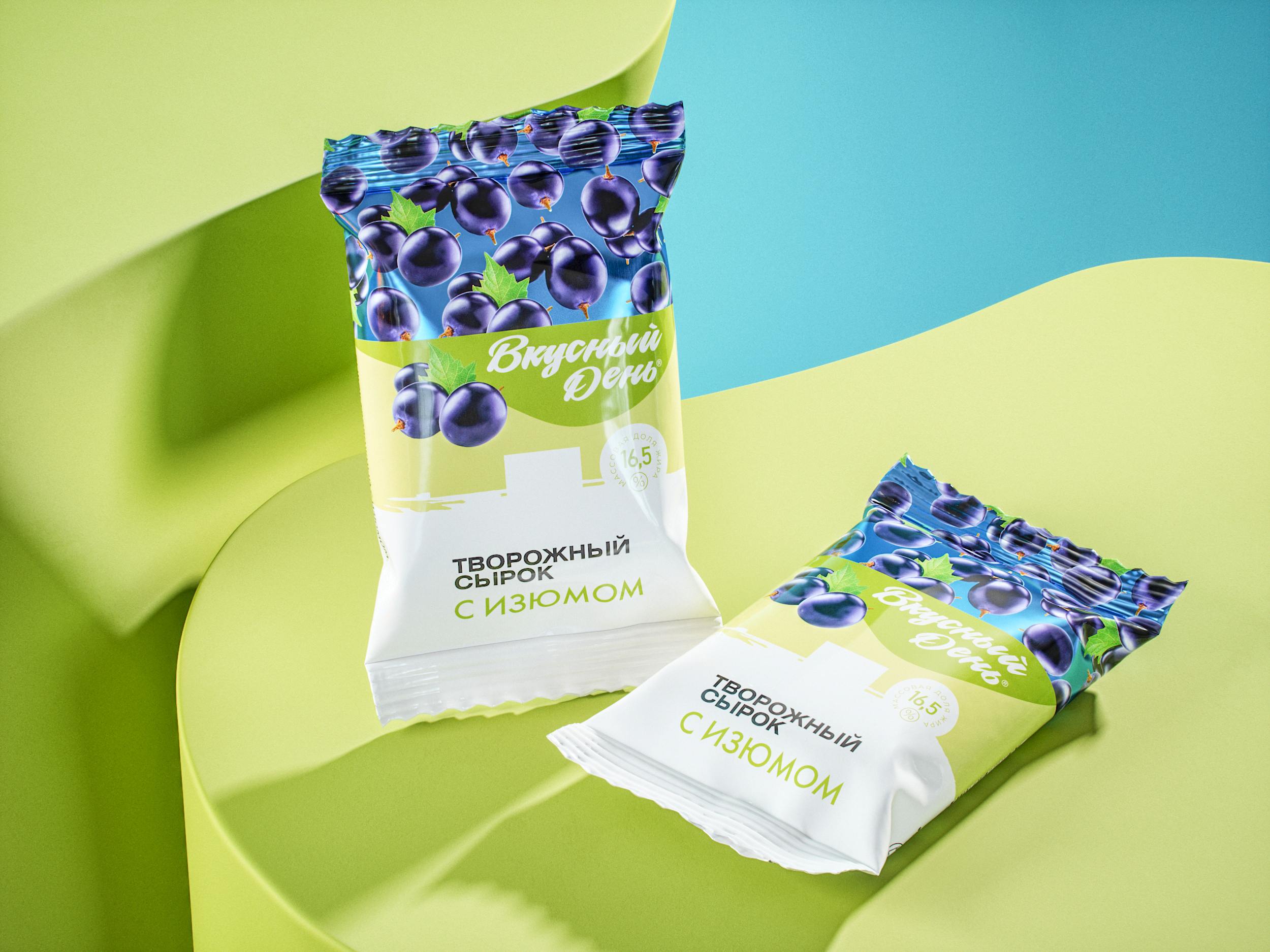 Сырок творожный «Вкусный день» изюм 16,5% 90г.