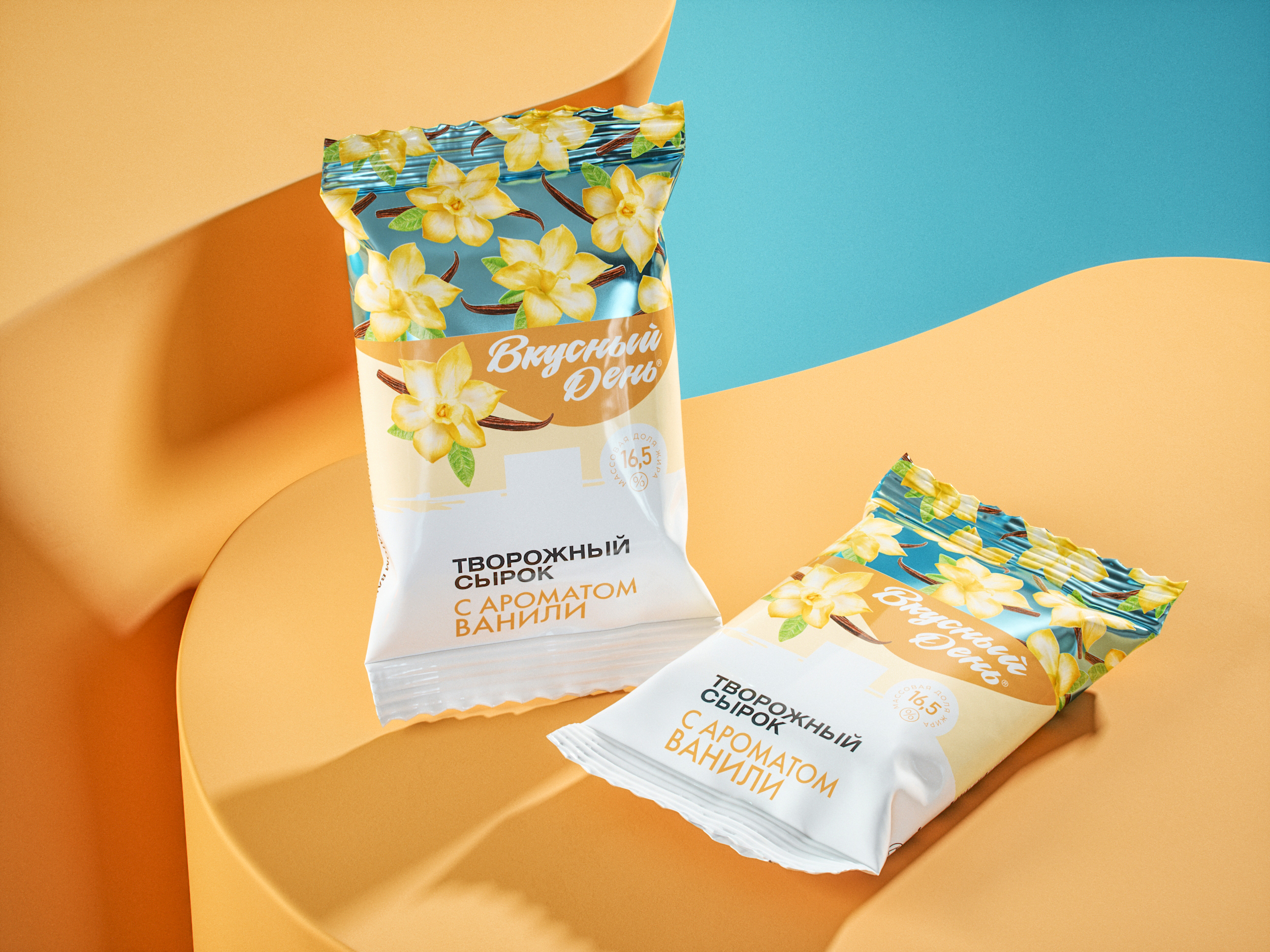 Сырок творожный «Вкусный день» ванилин 16,5% 90г.
