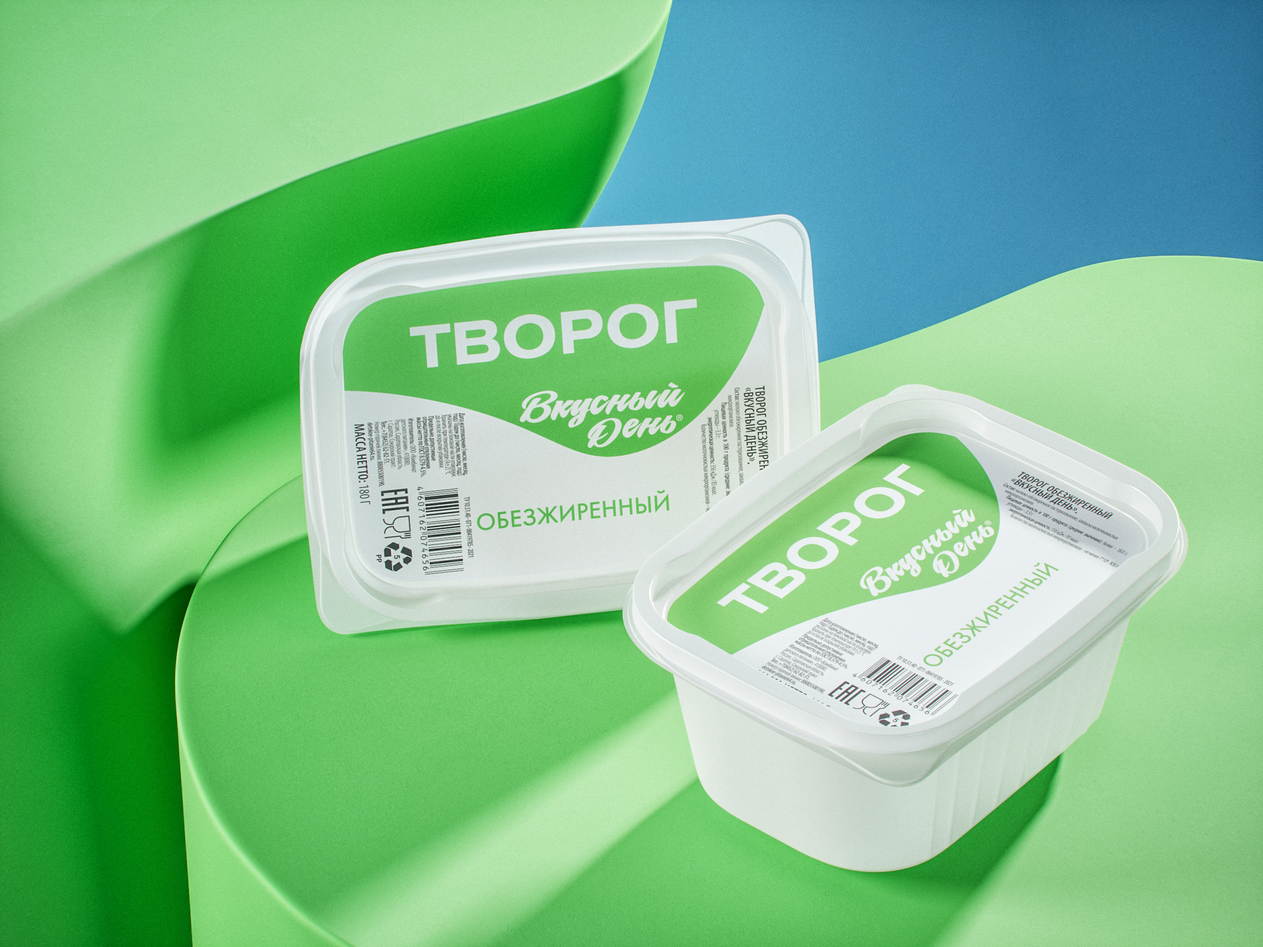 Творог Вкусный день м.д.ж. 0% 180 г