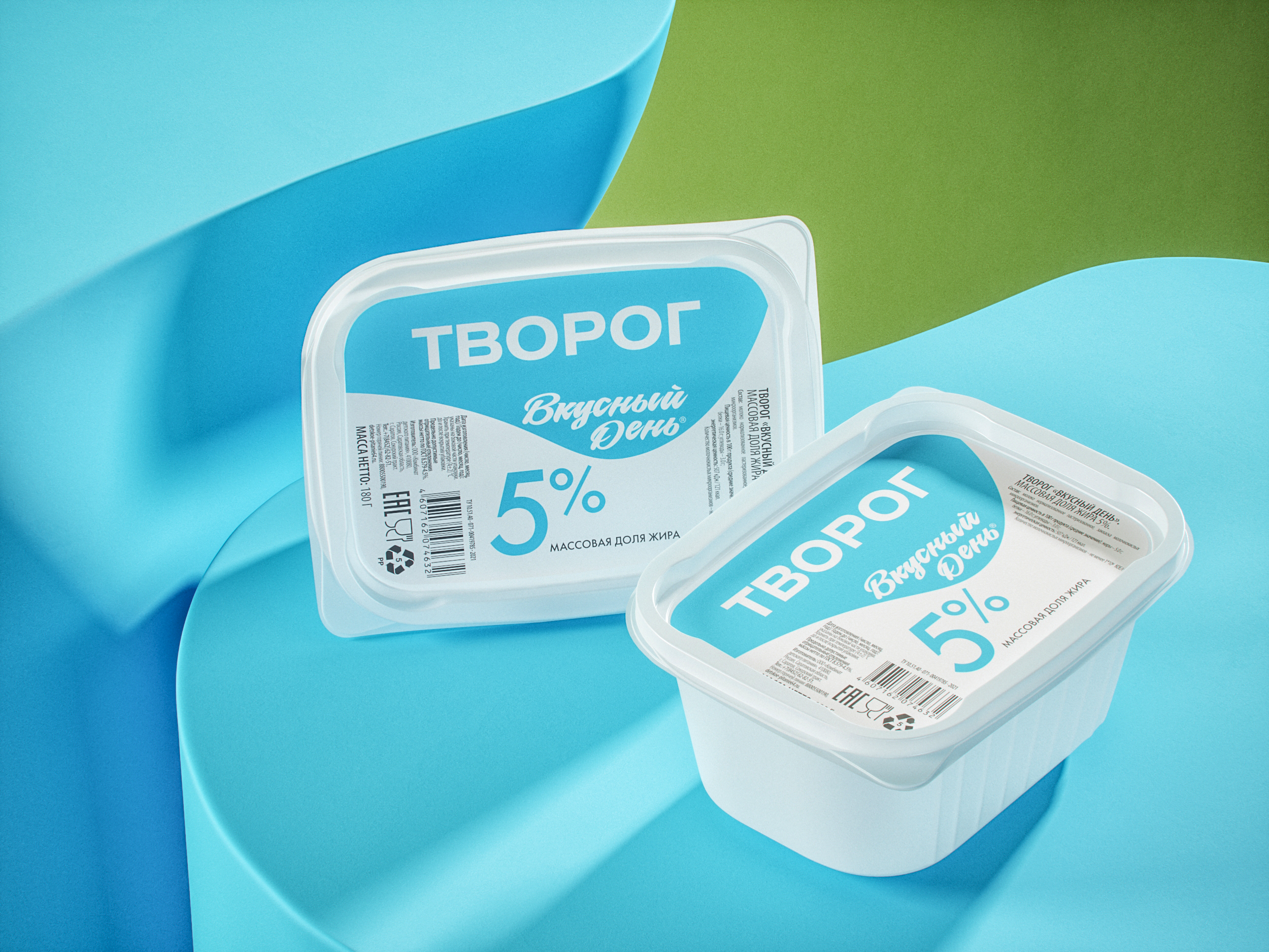 Творог Вкусный день м.д.ж. 5% 180 г