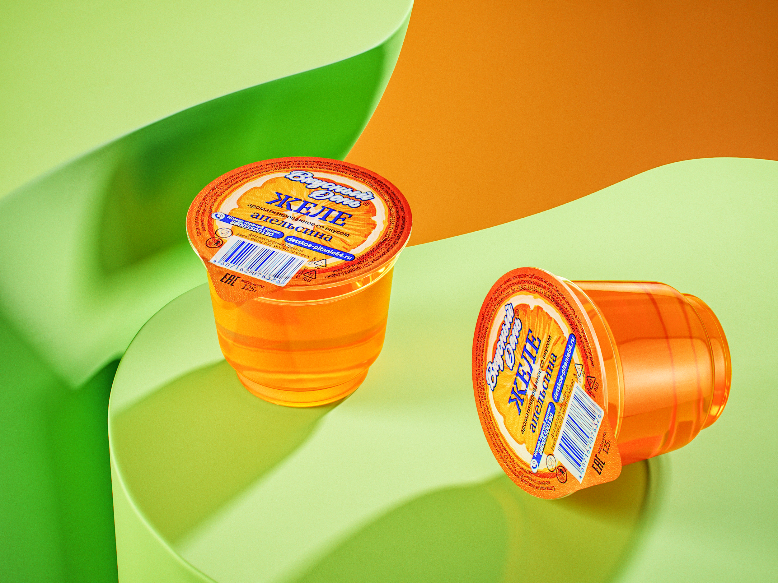 Желе «Вкусный день» апельсин 125 г