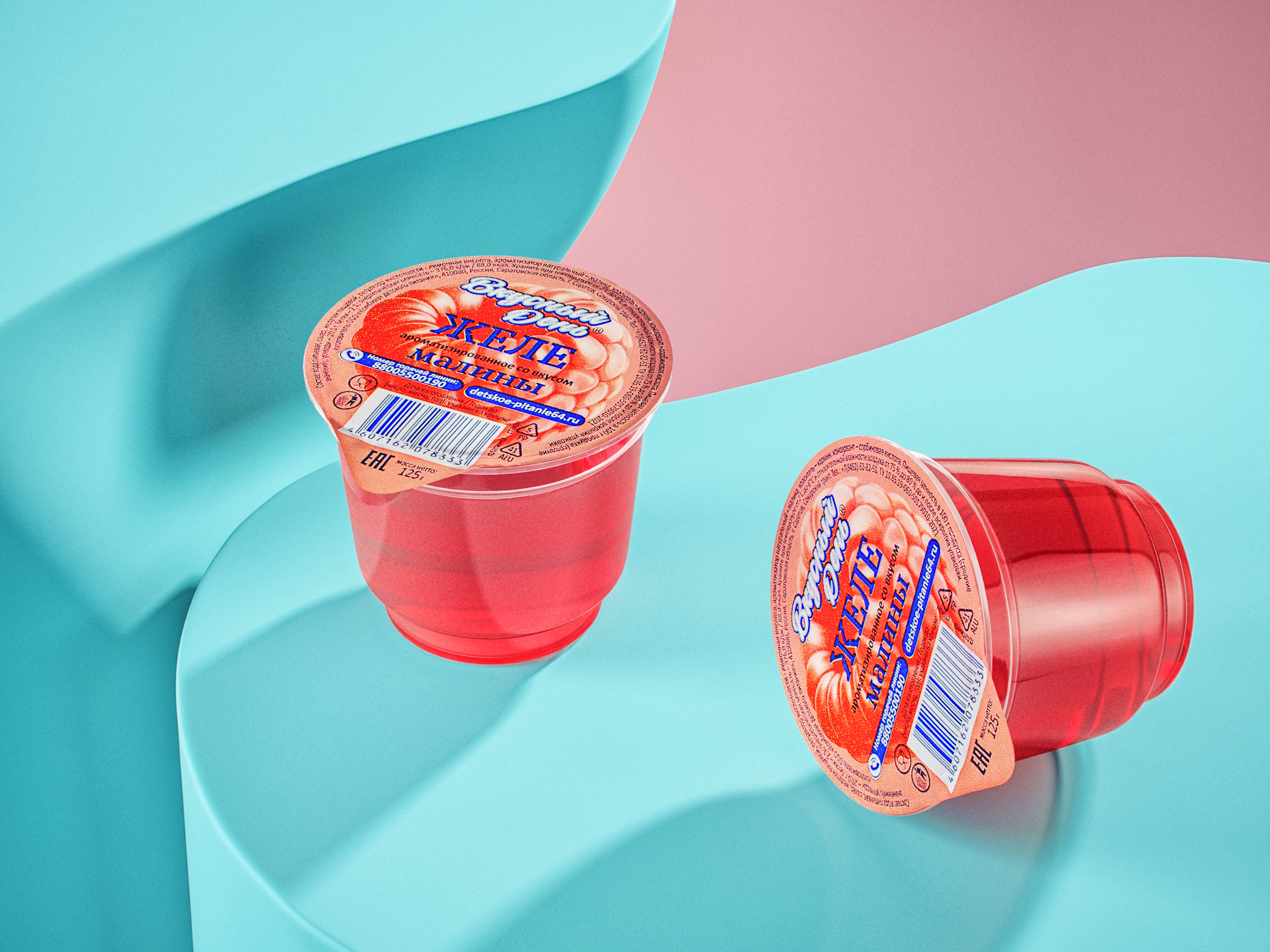 Желе «Вкусный день» малина 125 г