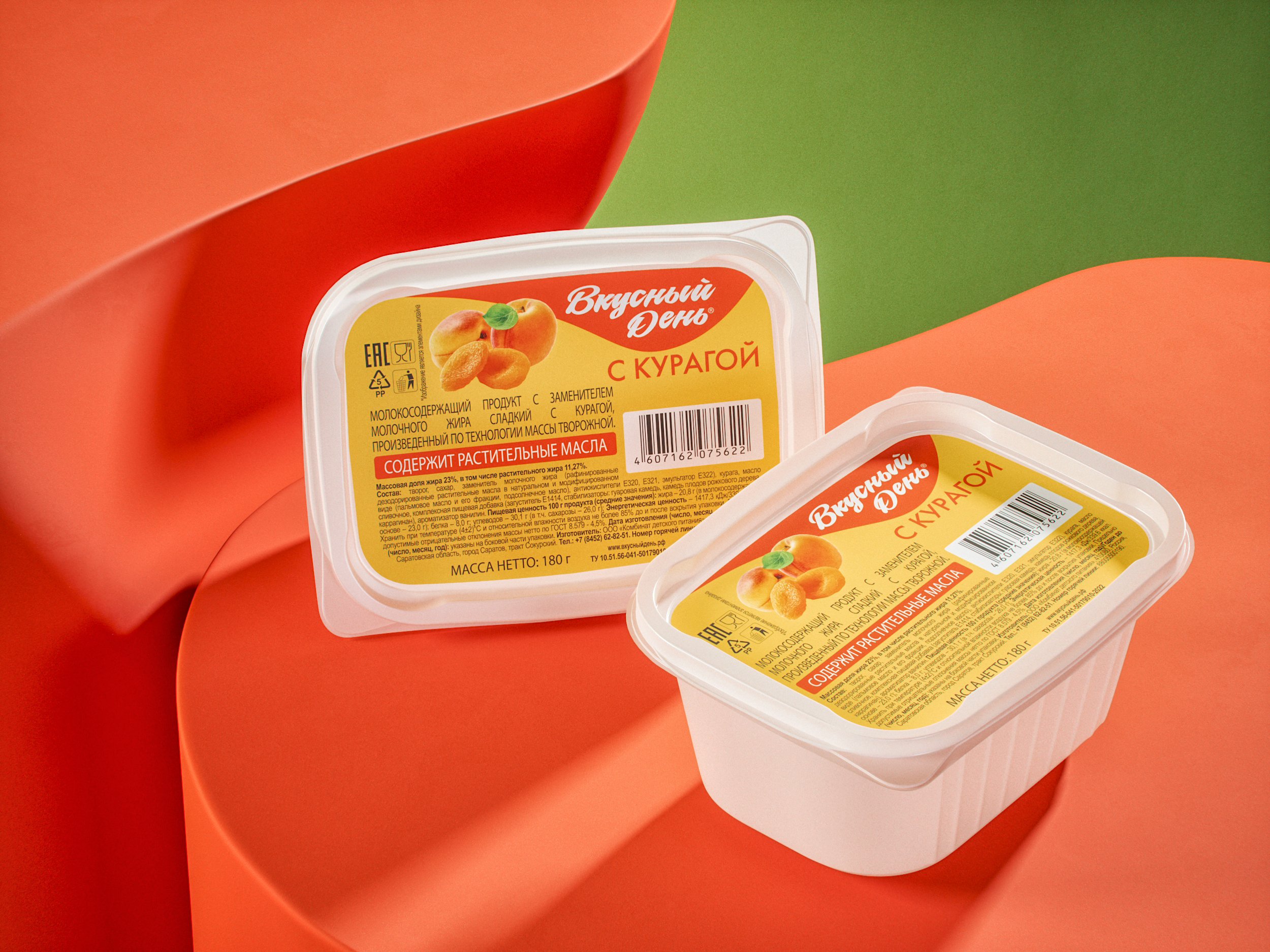 Продукт творожный «Вкусный день» с курагой 23% 180 г