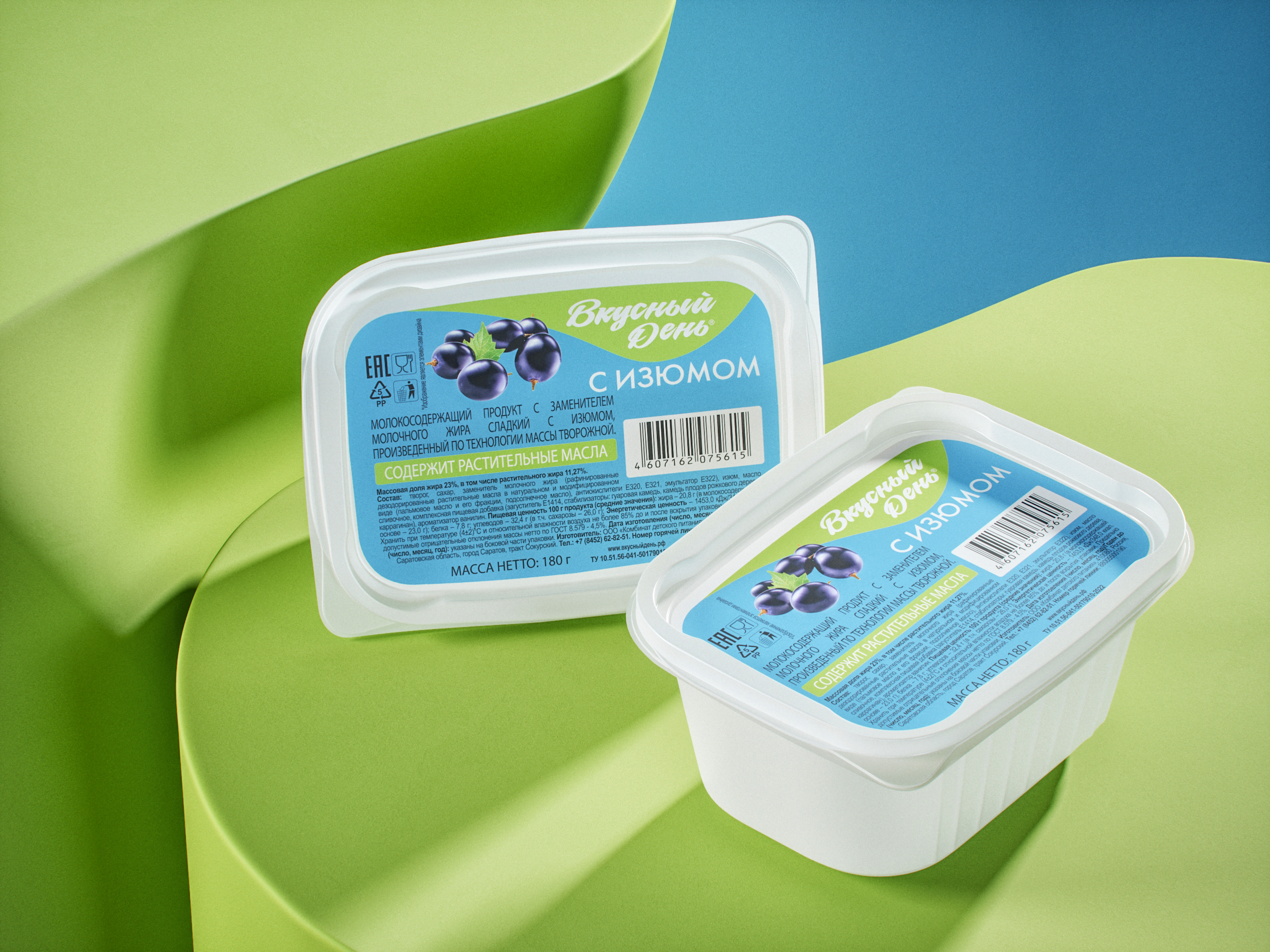 Продукт творожный «Вкусный день» с изюмом 23% 180 г