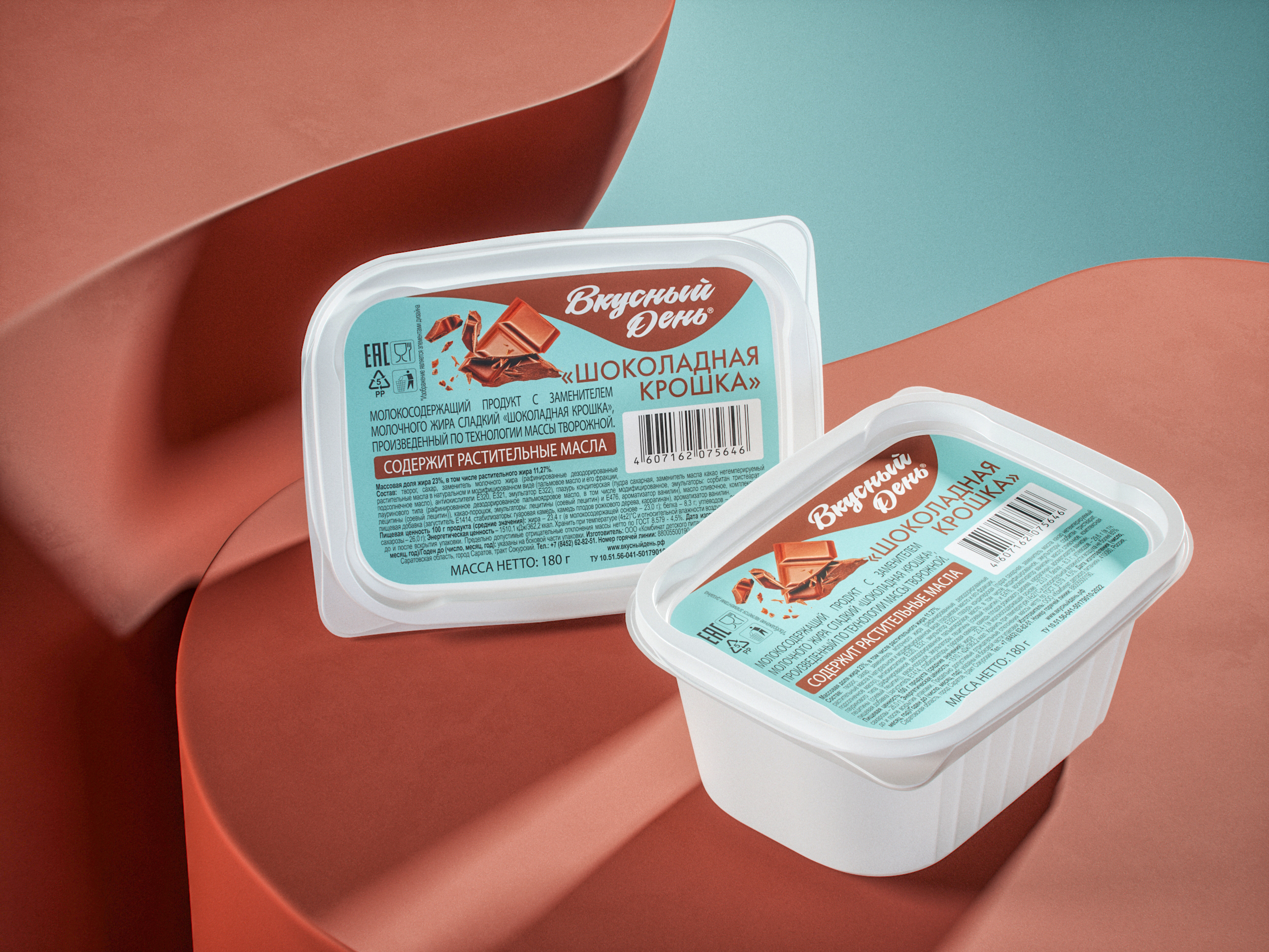 Продукт творожный «Вкусный день» с шоколадной крошкой 23% 180 г