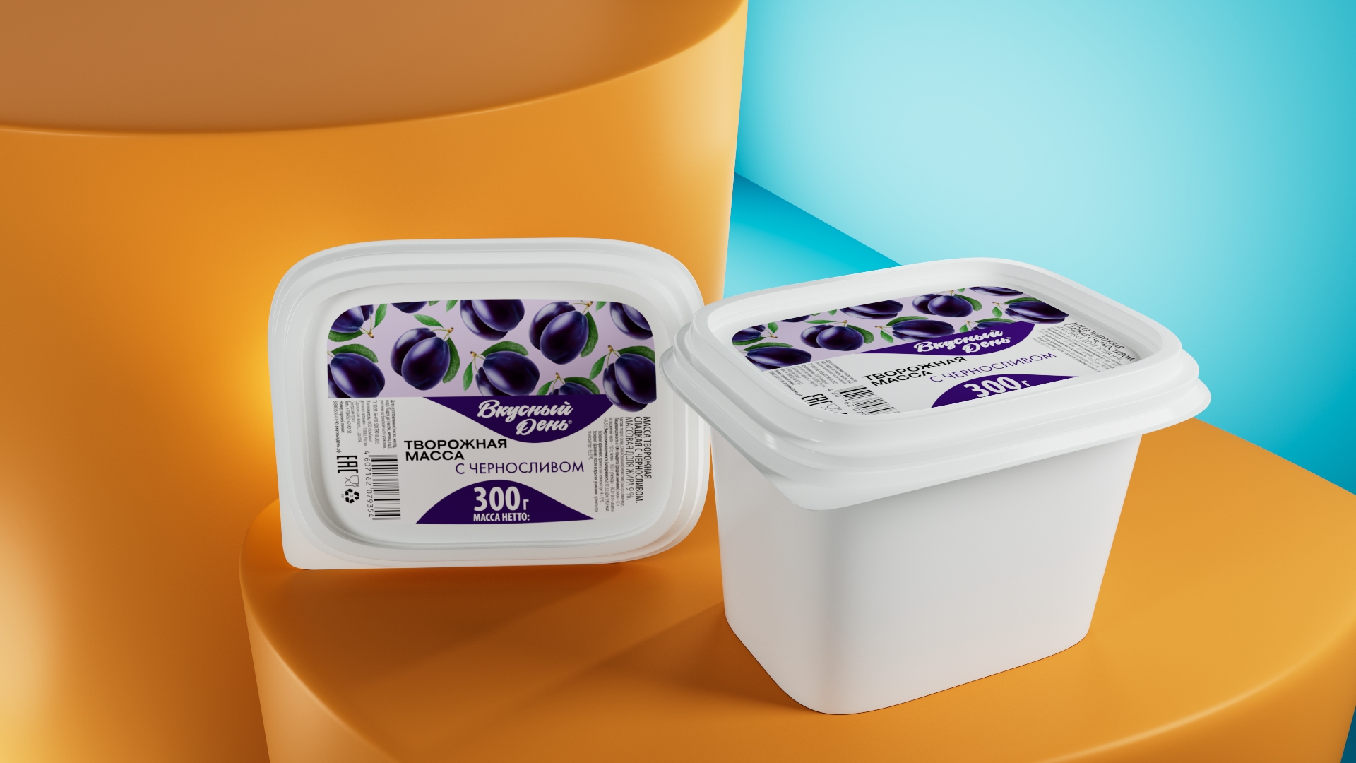 Масса творожная «Вкусный день» с черносливом 9% 300г