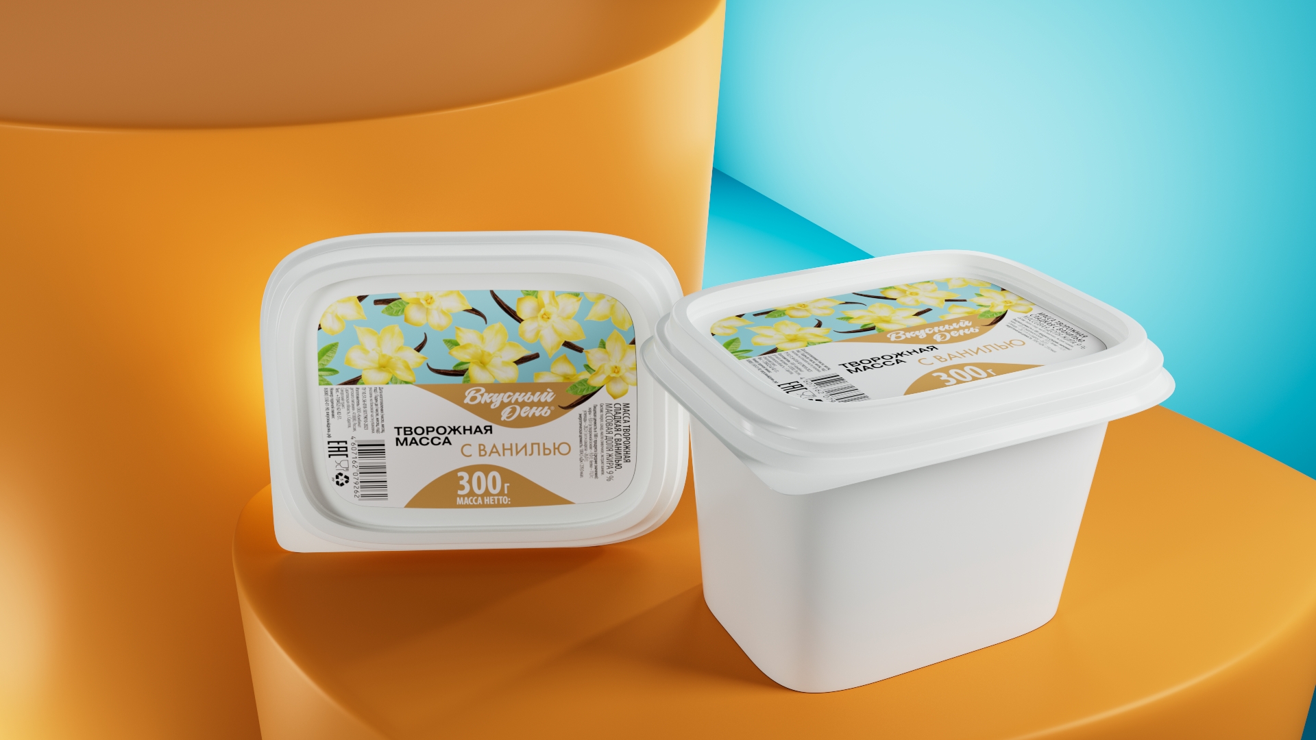 Масса творожная «Вкусный день» с ванилью 9% 300г