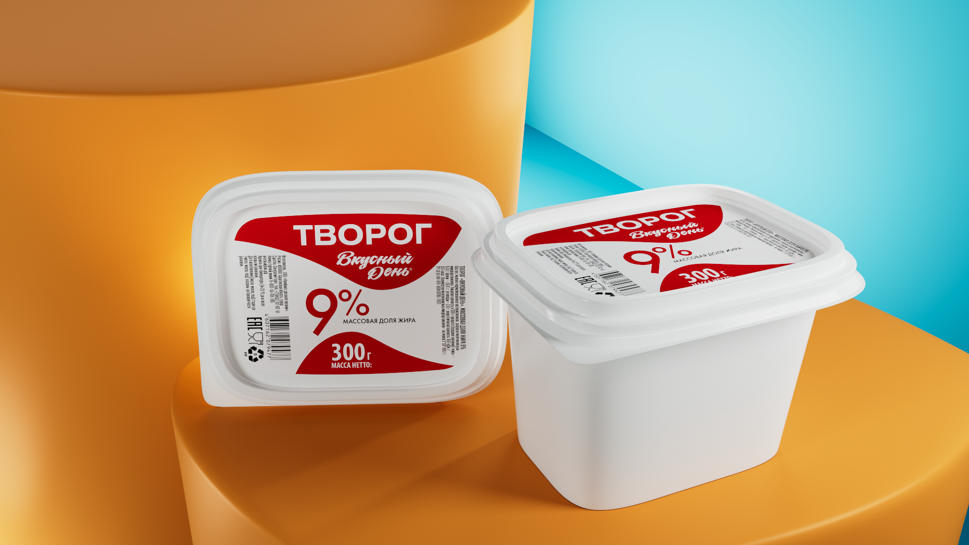 Творог Вкусный день м.д.ж. 9% 300 г