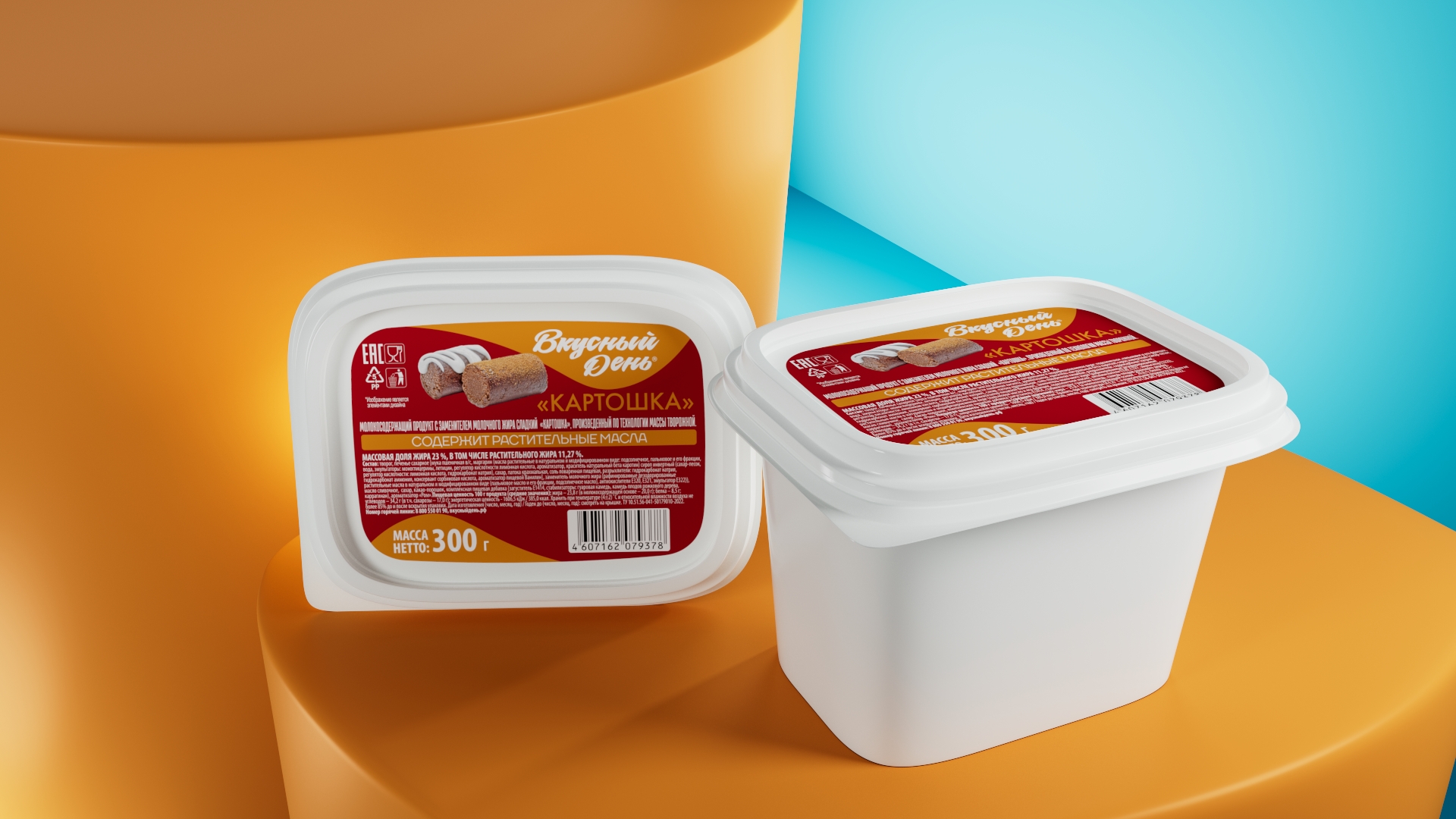 Продукт с ЗМЖ «Вкусный день» Картошка м.д.ж. 20% 300 г