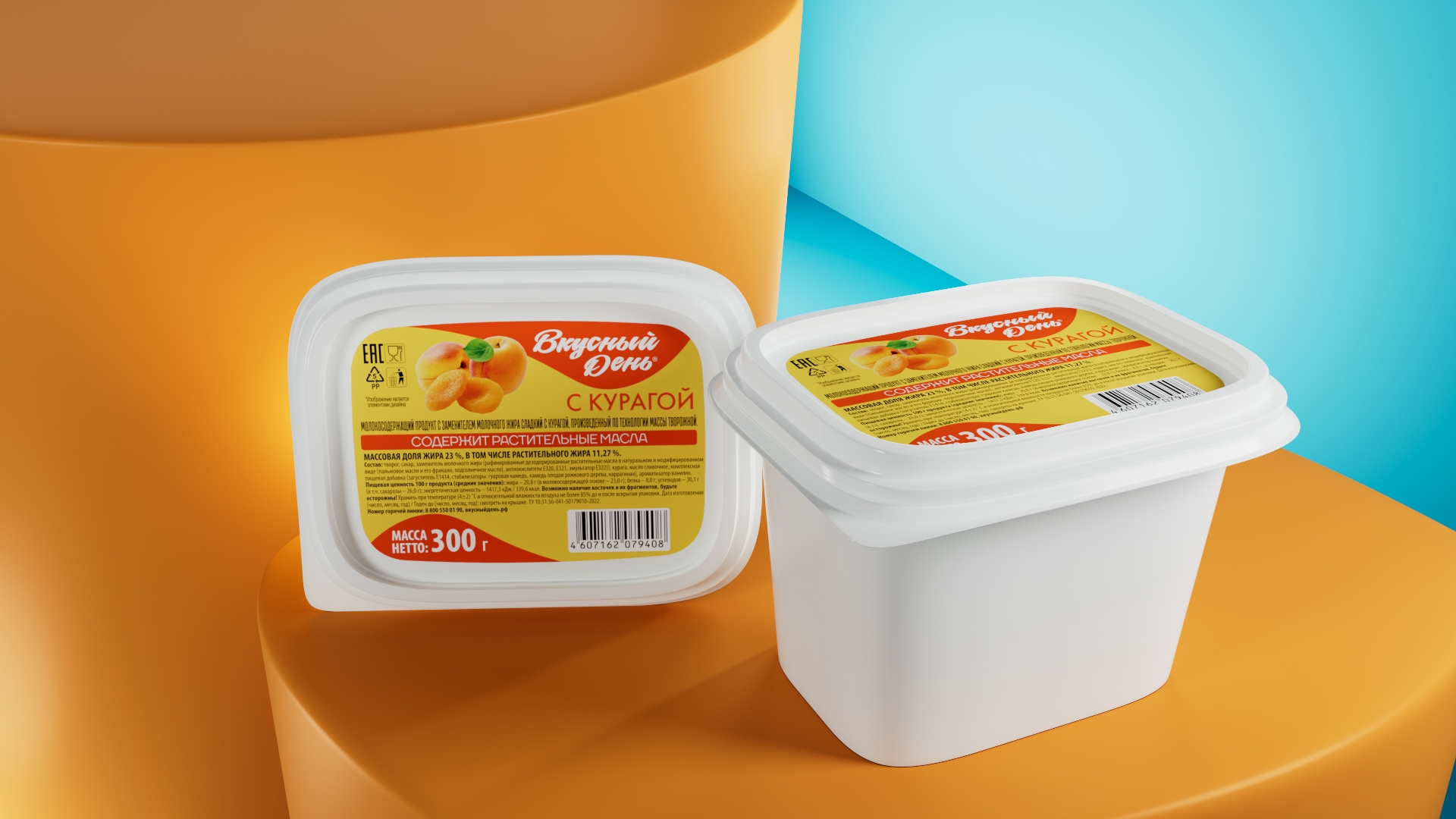 Продукт творожный «Вкусный день» с курагой 23% 300 г