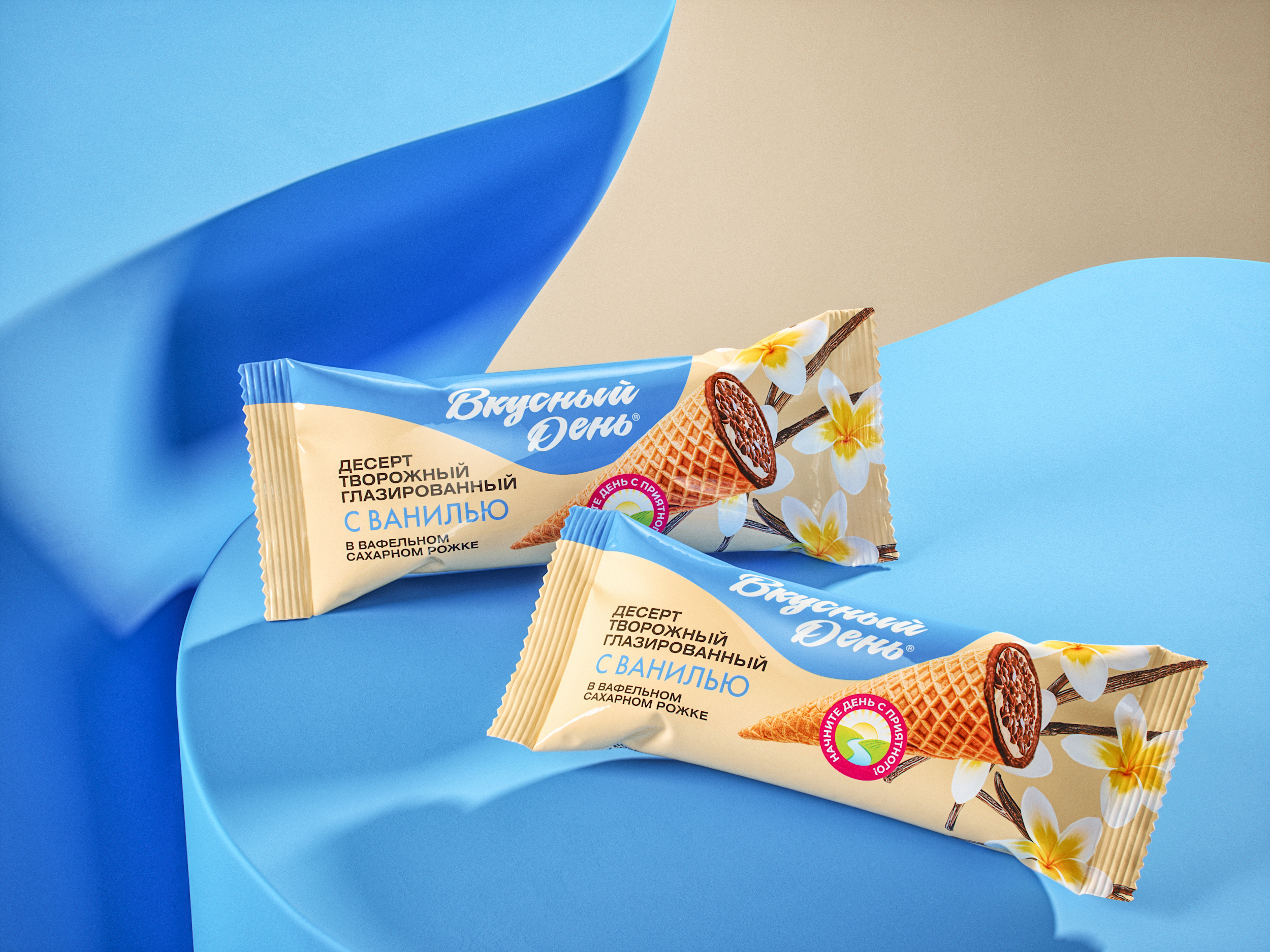 Рожок «Вкусный День» с ванилью 60г